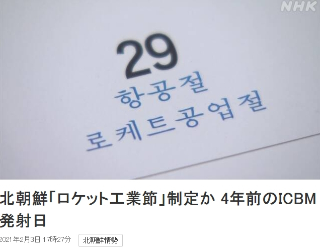 NHK 홈페이지