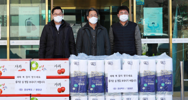 사회복지시설 위문
