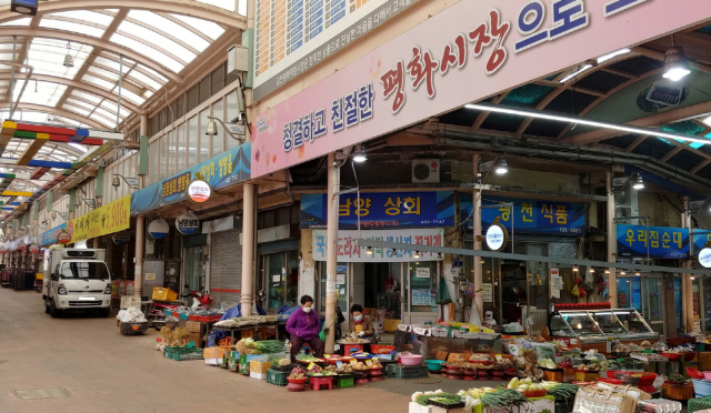 경북 김천시가 코로나19로 어려움을 겪고 있는 소상공인들의 공유재산 사용·대부료를 감면한다. 사진은 감면혜택을 입게될 평화시장 모습. 김천시 제공
