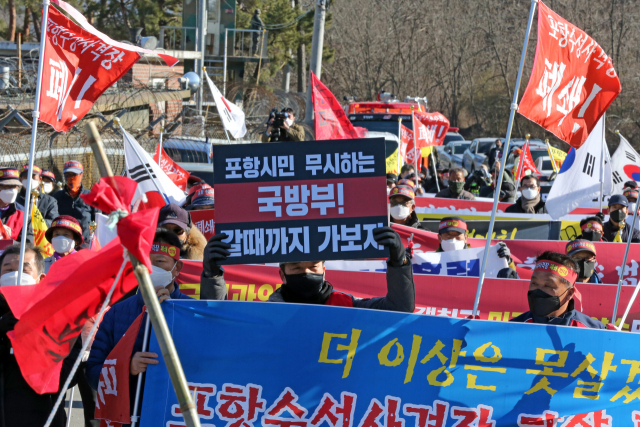 4일 경북 포항시 남구 장기면 수성사격장 앞에서 장기면민이 사격장 폐쇄와 주한미군 아파치헬기 사격훈련 중단을 촉구하는 집회를 하고 있다. 연합뉴스