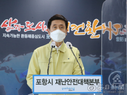 '가구당 1명' 포항 코로나 검사 행정명령 성패는?