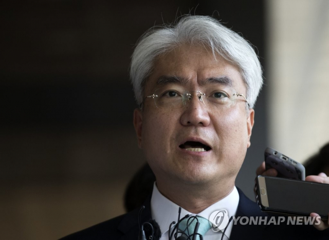 2018년 6월 21일 오전 임지봉 서강대 법학전문대학원 교수가 양승태 사법부 시절 