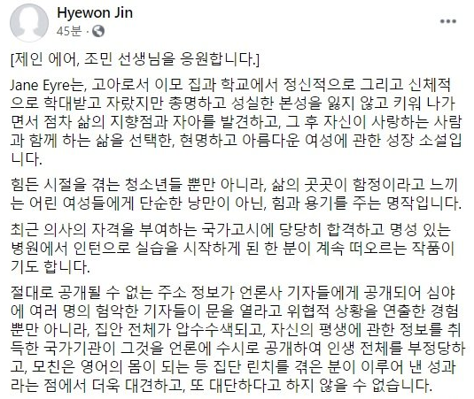 조민 