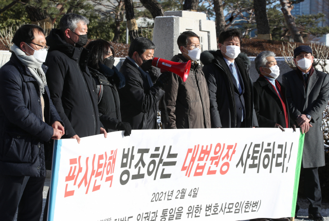 한반도 인권과 통일을 위한 변호사모임(한변) 회원들이 4일 오전 서울 서초구 대법원 앞에서 김명수 대법원장의 사퇴를 촉구하는 기자회견을 하고 있다. 연합뉴스