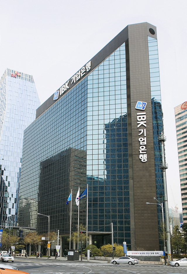 IBK 기업은행 서울 본점 건물. 연합뉴스