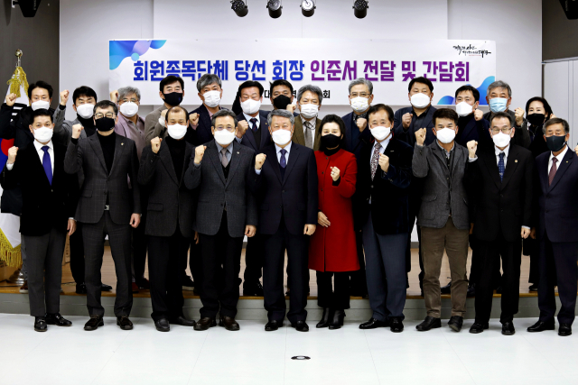 대구시체육회가 5일 시체육회 대회의실에서 회원종목단체 당선 회장 인준서 전달 및 간담회를 진행했다. 이번 인준서 전달 행사는 코로나19 방역 지침을 준수해 몇 차례에 걸쳐 진행될 예정이다. 대구시체육회 제공