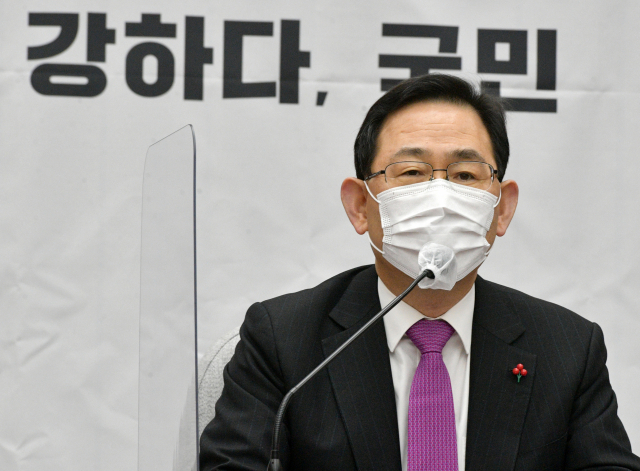 국민의힘 주호영 원내대표가 5일 국회에서 열린 원내대책회의에서 발언하고 있다. 연합뉴스