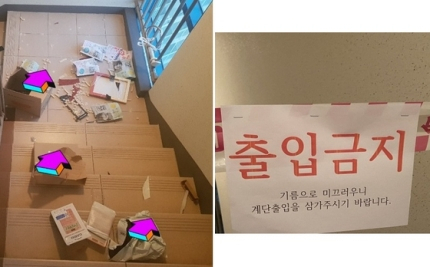 대구 달성군의 한 아파트에서 단지 내에 살고 있는 초등학생들이 남의 택배를 훼손하거나 식용유, 밀가루, 로션 등을 아파트 현관, 복도, 도어락 등에 투척하는 사건이 벌어졌다. 온라인 커뮤니티 캡쳐