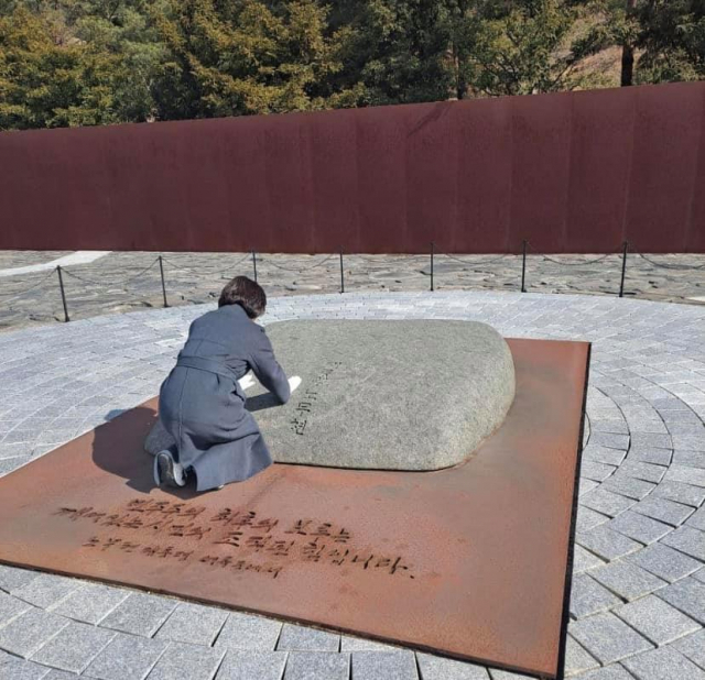 추미애 전 법무부 장관 페이스북 캡쳐