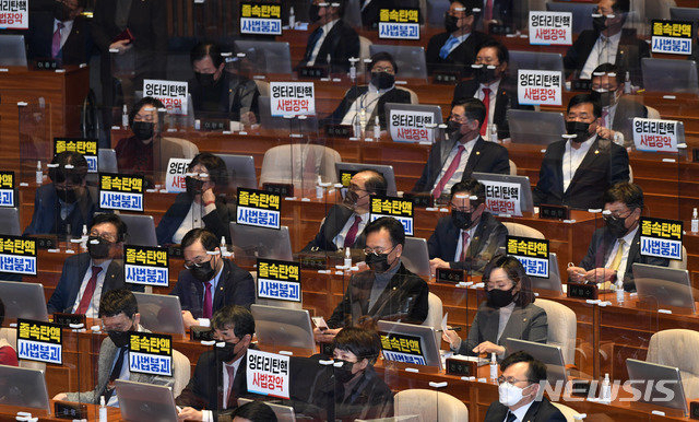 4일 국회 본회의에서 재적 288명 가운데 과반인 찬성 179표로 범여권 국회의원 161명이 발의한 임성근 부산고법 부장판사에 대한 탄핵소추안이 가결됐다. 사진은 판사탄핵을 반대하는 야당 의원들의 모습. 연합뉴스