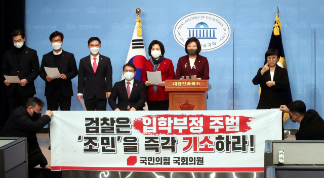 국회 교육위원회 국민의힘 정경희 의원 등이 1일 국회 소통관에서 조국 전 법무부 장관 딸 조민씨 기소 촉구 기자회견을 하고 있다. 왼쪽부터 강민국, 김영식, 지성호, 이종성,조명희, 정경희 의원. 연합뉴스