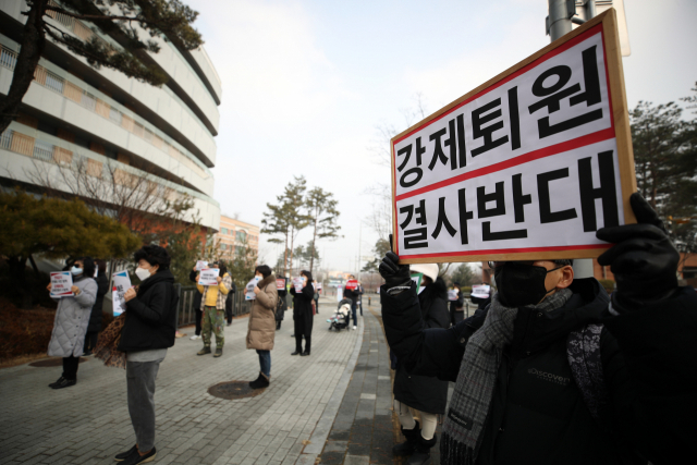6일 오후 서울 강남구립 행복요양병원 앞에서 열린 