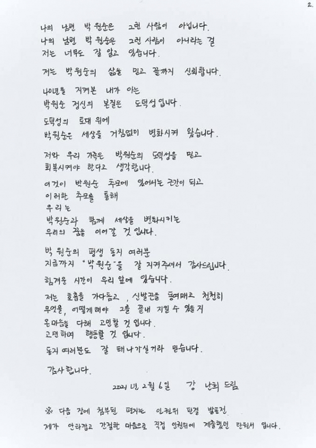 온라인 커뮤니티 캡쳐