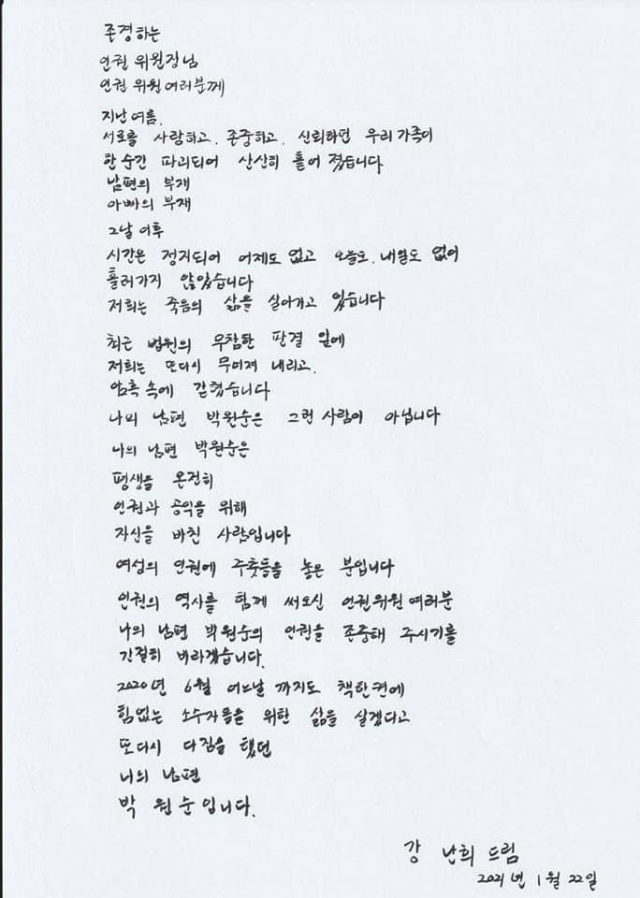온라인커뮤니티 캡쳐