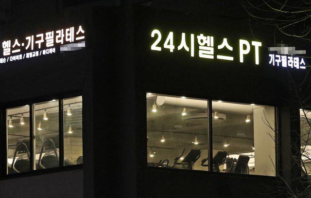 2일 서울의 한 헬스장이 정부의 코로나19 방역 지침에 항의하며 오후 9시 이후 영업하지 않고 업소에 불을 켜 놓는 오픈 시위를 하고 있다. 이날 전국자영업자단체협의회·대한피트니스경영자협회 등 19개 중소상인·실내체육시설단체들은 