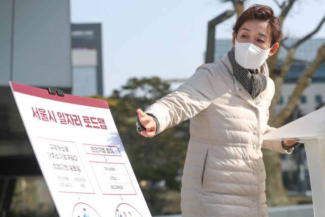 국민의힘 나경원 서울시장 보궐선거 예비후보가 7일 오후 서울 강서구 서울식물원 앞에서 일자리 정책공약 발표를 하고 있다. 연합뉴스