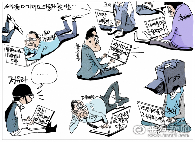 매일희평.김경수화백