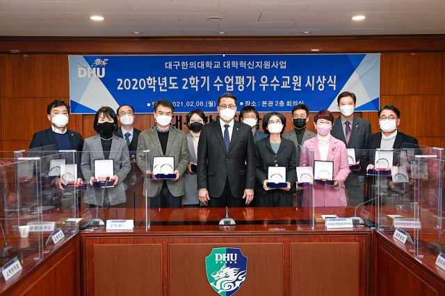 대구한의대 2020학년도 수업평가 우수교원 시상식에서 우수교원들이 기념사진을 찍고 있다. 대구한의대 제공