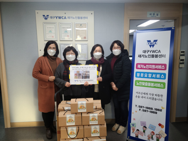 대구 달서지역자활센터 누룽지 나눔