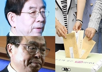 박원순 전 서울시장, 오거돈 전 부산시장, 투표하는 모습. 연합뉴스