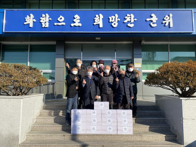 군위군 제공