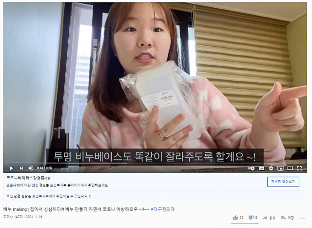 대구한의대학교 대학혁신지원사업단의 