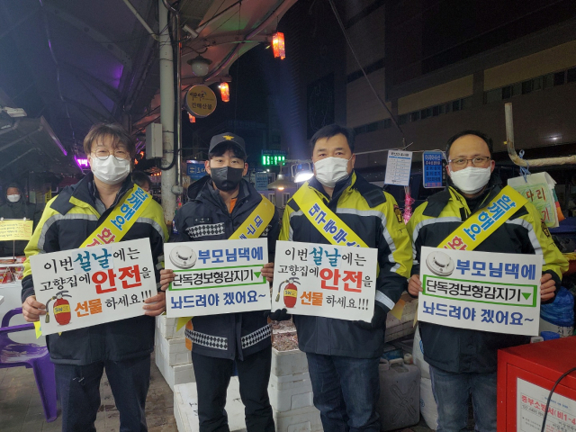 대구 중부소방서(서장 신기선)는 지난 8일 설날을 앞두고 관내 전통시장 24개소에서 