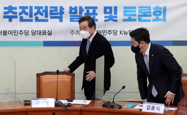 더불어민주당 이낙연 대표가 9일 서울 여의도 국회에서 열린 동남권 신경제엔진 추진전략 발표 및 토론회에 참석하고 있다. 연합뉴스