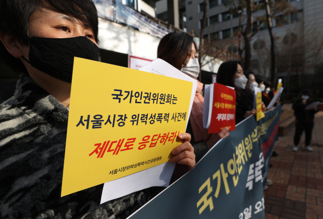 고(故) 박원순 전 서울시장의 성추행 의혹 등을 조사해 온 국가인권위원회의 제2차 전원위원회가 열리는 25일 오전 서울 국가인권위원회 앞에서 서울시장위력성폭력사건공동행동 관계자들이 기자회견을 열고 있다. 연합뉴스