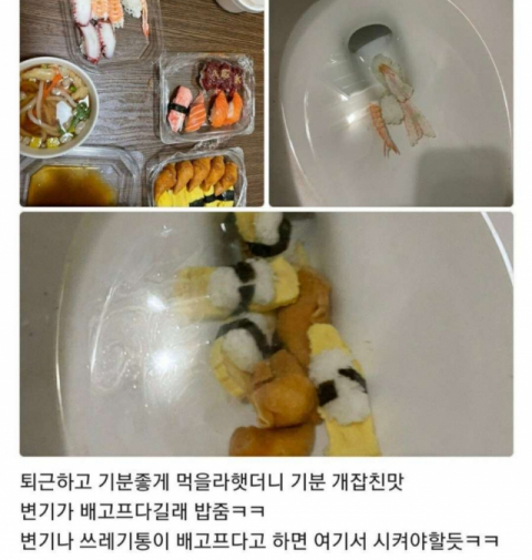 한 온라인 커뮤니티 캡처
