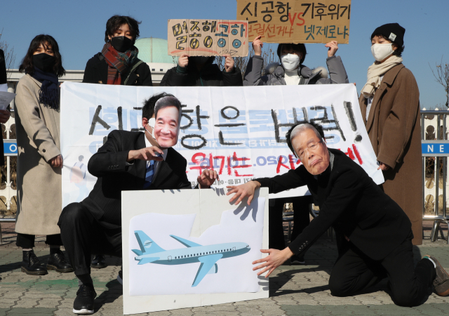 서울 여의도 국회 앞에서 열린 가덕도 신공항 특별법 반대 기자회견에서 청년기후긴급행동과 부산 청년 기후위기 단체 