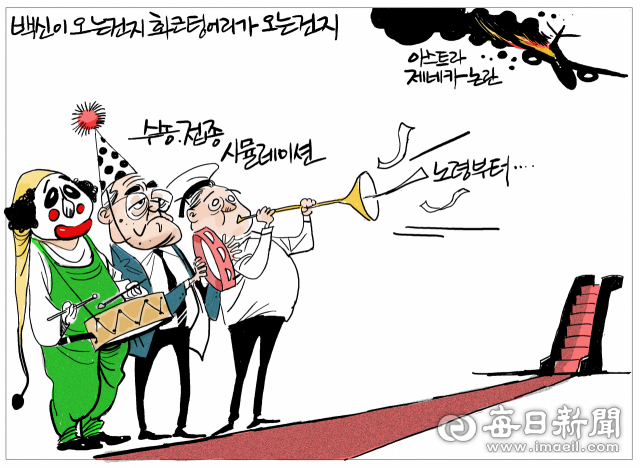 매일희평.김경수화백