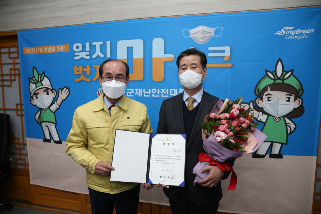 이승율 청도군수가 8일 박진우(오른쪽) 청도공영사업공사 사장에게 임명장을 수여하고 있다. 청도군 제공