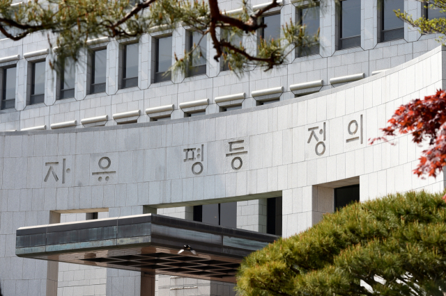 대법원 전경. 연합뉴스
