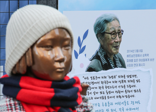 소녀상 자료사진