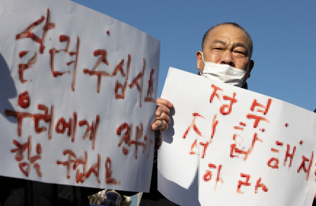 8일 오후 국회 앞에서 열린 