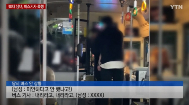 ytn 방송 캡쳐