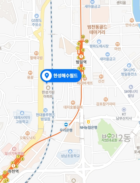부산 한성해수월드 위치. 네이버 지도