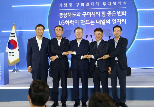 2019년 7월 구미코에서 열린 