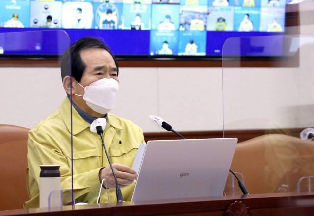 정세균 국무총리가 설 연휴 마지막 날인 14일 오후 정부서울청사에서 열린 신종 코로나바이러스 감염증(코로나19) 대응 중앙재난안전대책본부(중대본) 회의를 주재하고 있다. 연합뉴스