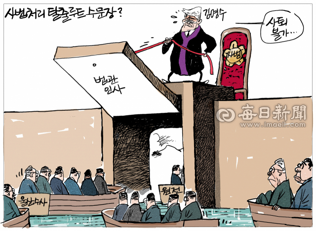 매일희평.김경수화백