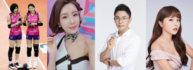 왼쪽에서 부터 이재영-이다영 자매, 가수 진달래, 역사 강사 설민석, 가수 홍진영. 온라인 커뮤니티 갈무리