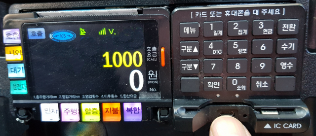2018년 상반기 포항시 보조금을 받아 교체사업을 진행한 카드미터기 일체형 단말기.