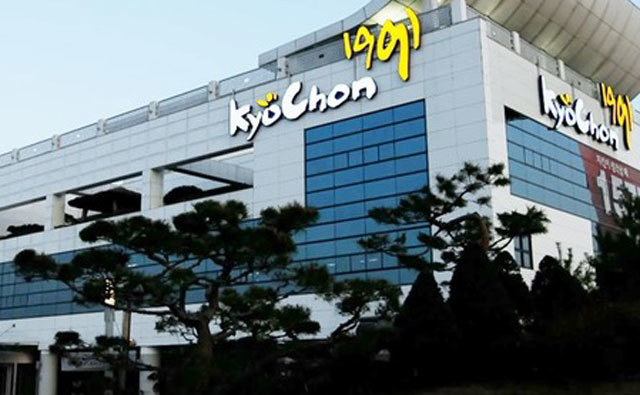 교촌에프앤비가 운영하는 대표 브랜드 교촌치킨