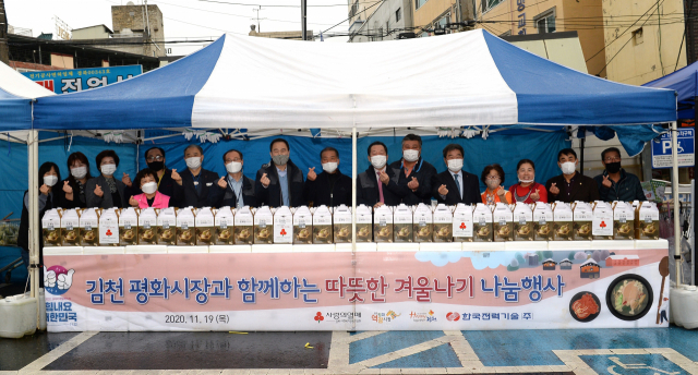 한국전력기술이 지난해 11월 