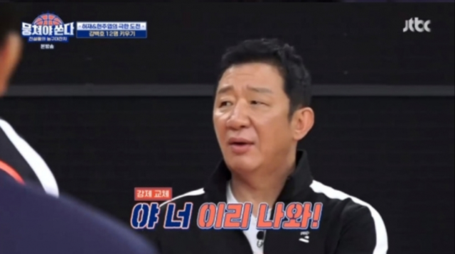 jtbc 프로그램 