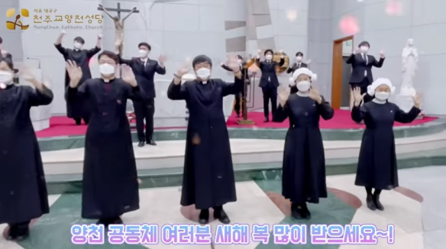 양천성당 유튜브 영상 캡처