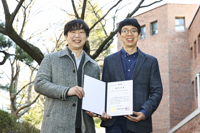 한국공인회계사회 