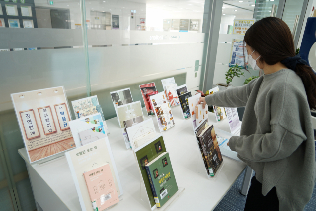 고산도서관 북큐레이션