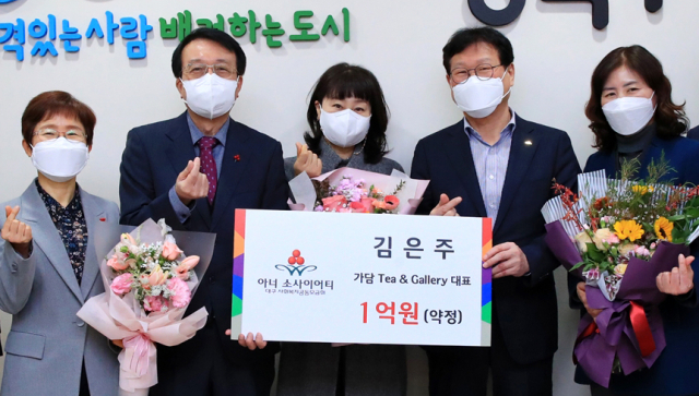 김은주(가운데) 가담 Tea＆Gallery 대표가 아너소사이어티 대구 172호 회원으로 가입한 뒤 기념촬영을 하고 있다.